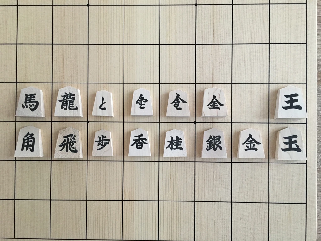 Shogi Koma 1 Caractère – Image 2