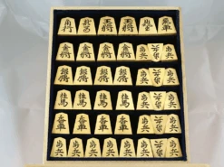 Komas De Shogi Style Kiyoyasu Signées Par Ryugetsu