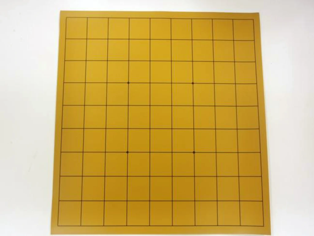 Shogiban Vinyl 1 Shogiban Vinyl