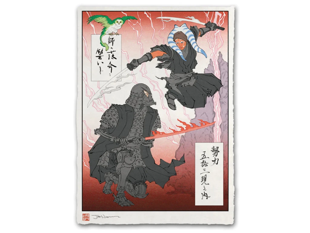 Estampe Ukiyo-e "Maître Et Apprentie"