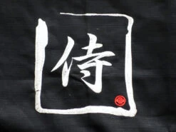 Hanten Homme "Samouraï" - Noir -Nippon Style Promos Magasin hanten homme samourai noir 4.jpg