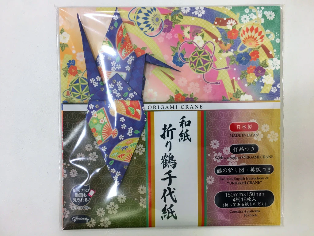 Origami "grues" X16 - 4 Motifs 1 Origami "grues" X16 - 4 Motifs