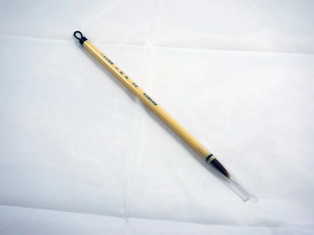 Pinceau Calligraphie Fin Kodama