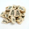 Pièces De Shogi (koma) En Bois 2 Caractères