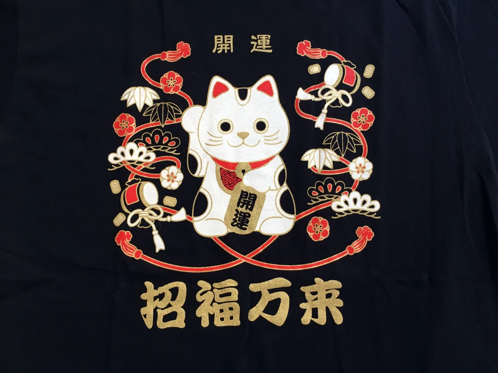 T-Shirt Manekineko – Image 2