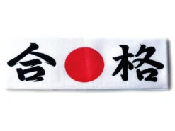 Tenugui "Gokaku: Réussite à L'examen"