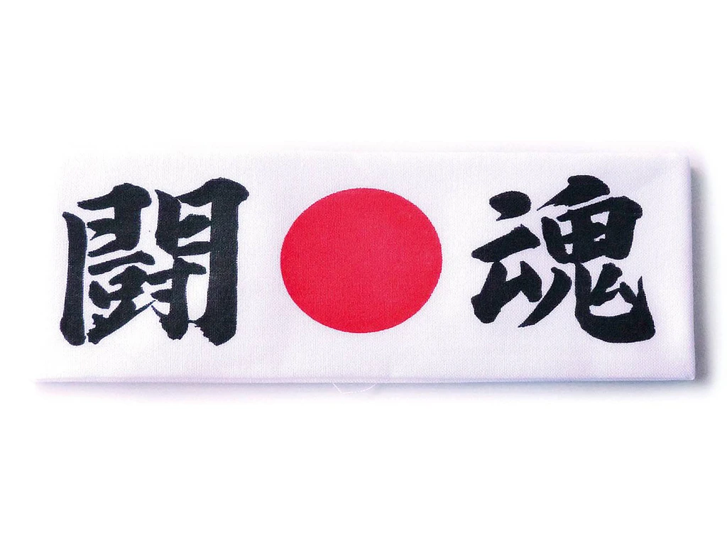 Tenugui "Tokon: Esprit Combatif"