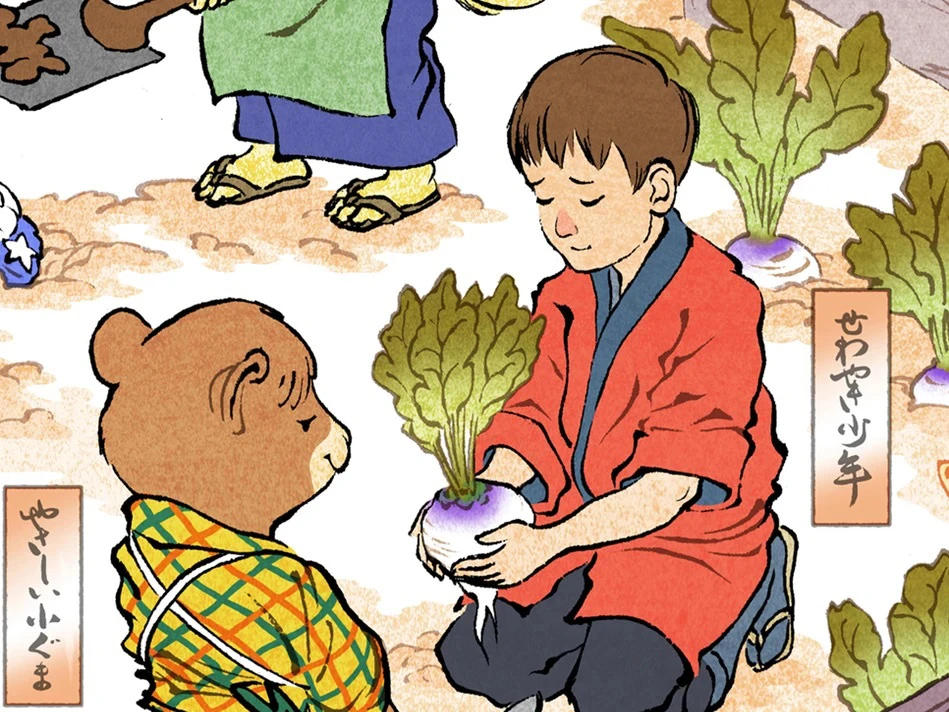 Estampe Ukiyo-e "Tout Un Village" Ver. Automne – Image 2