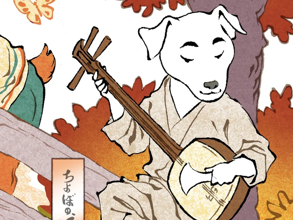 Estampe Ukiyo-e "Tout Un Village" Ver. Automne – Image 3